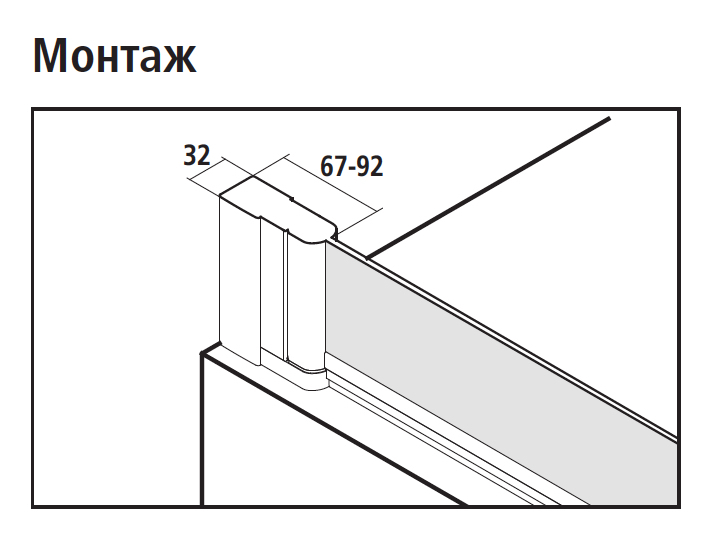 Шторка для ванны Kermi Cada XS CKDTR09014VPK 90x140 R