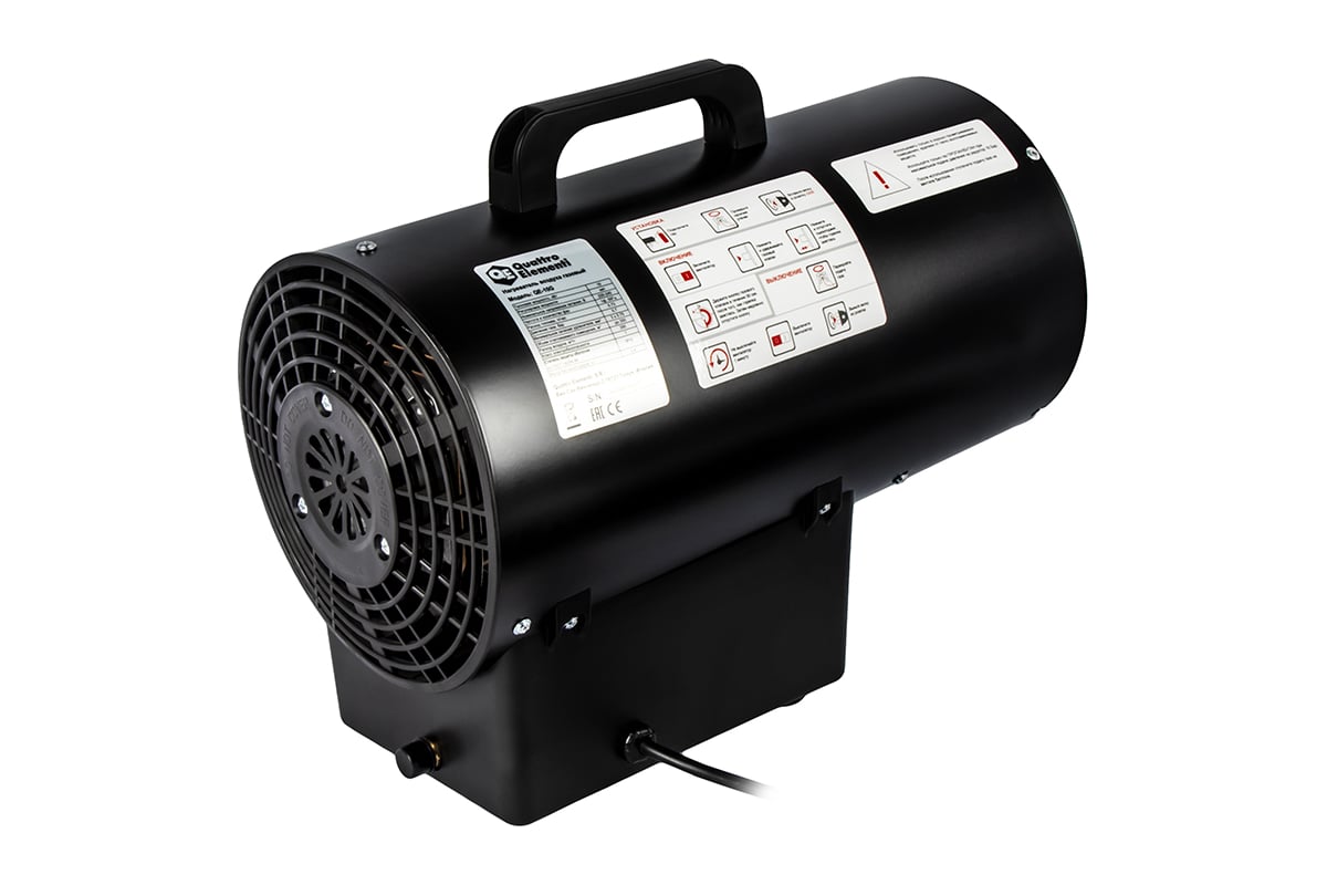 Газовая тепловая пушка Quattro Elementi QE-10G 640-469