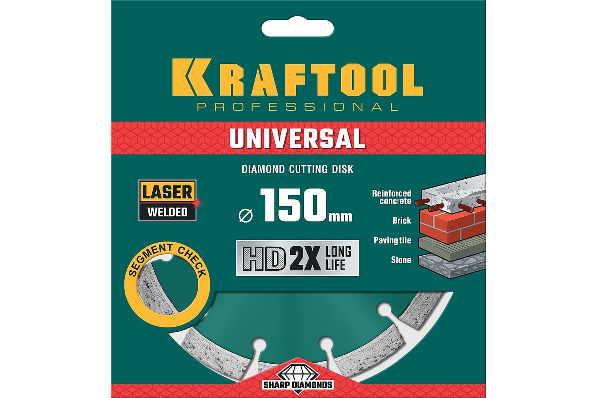 Диск алмазный сегментный по железобетону и бетону Kraftool Universal 150х22 мм 36680-150
