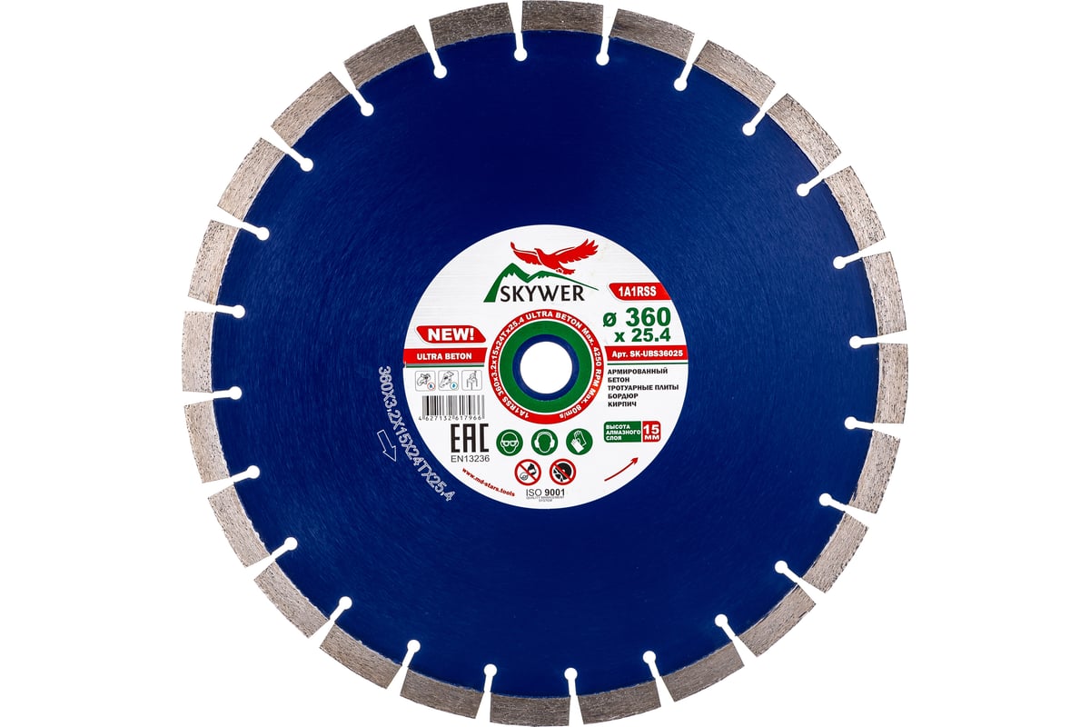 Диск алмазный 1A1RSS ULTRA BETON (360х3.2х15х25.4 мм) SKYWER SK-UBS36025