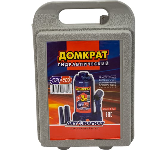 Домкрат АВТОМАГНАТ 3 т, с предохранительным клапаном AM-13-PB-002