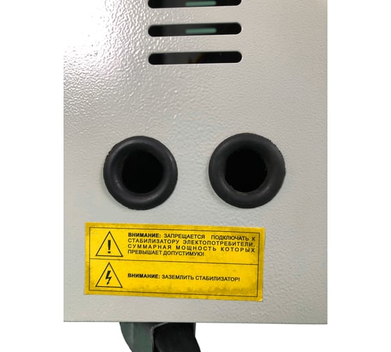 Стабилизатор напряжения Mateus SVC-10KVA MS09107