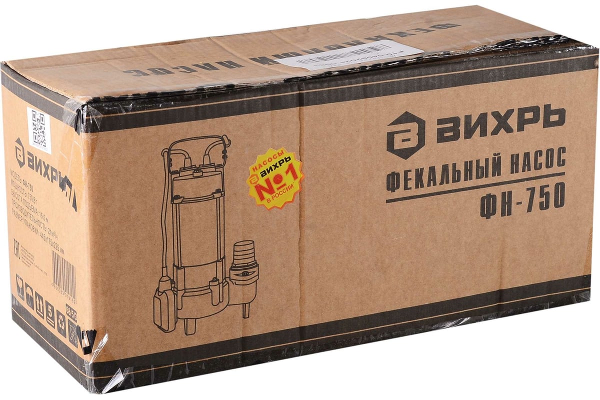 Погружной фекальный насос Вихрь ФН-750 68/5/3
