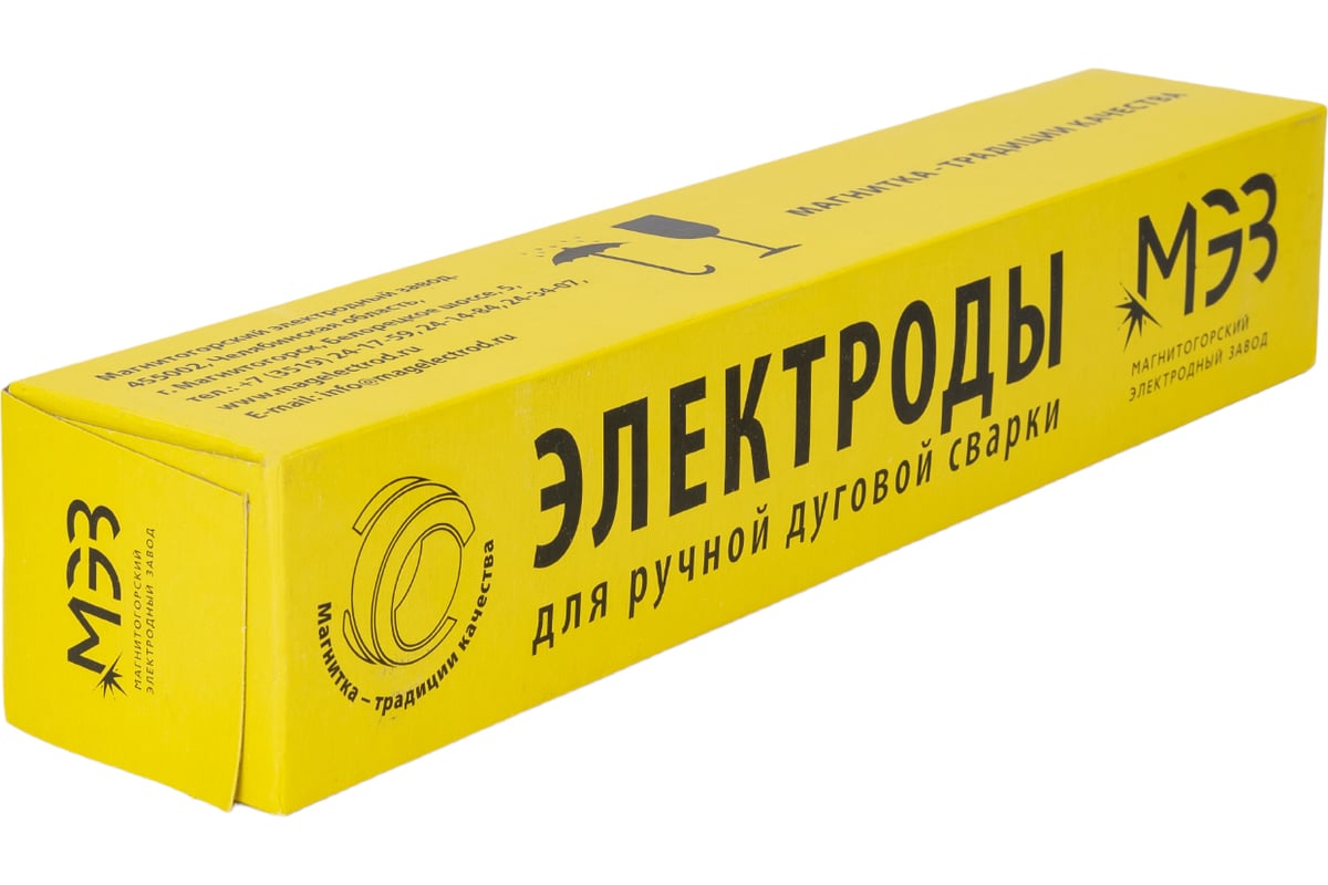 Электрод МР-3 (3 мм; 5 кг) МЭЗ Ц0031938