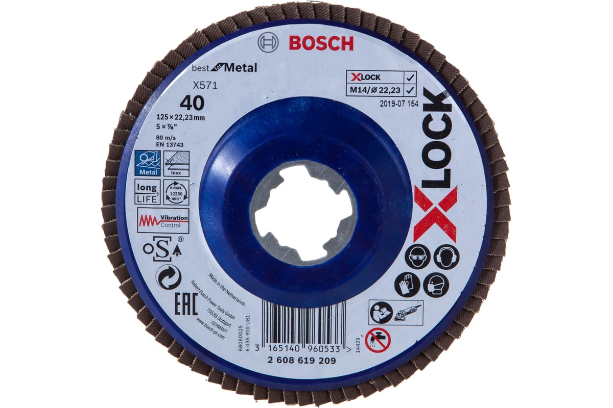 Шлифовальный круг лепестковый X571 X-LOCK (125 мм; G40) Bosch 2608619209
