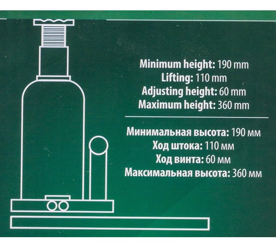 Гидравлический бутылочный домкрат Rockforce с клапаном, 8 т RF-T90804(DS)(51452) RF-T90804 DS(51452)