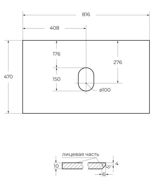 Столешница BelBagno 80 см KEP-80-BO-W0 без отверстия под смеситель, Bianco Opaco