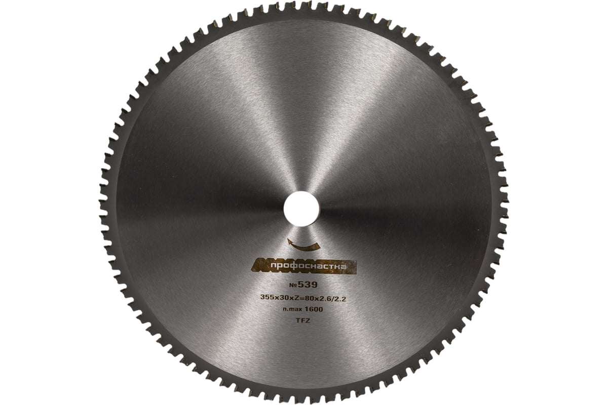 Диск пильный по стали Эксперт STEEL 539 (355х25.4/30 мм; Z80; TFZ 0) Профоснастка 60402016