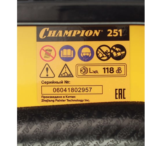 Бензопила Champion 251-18