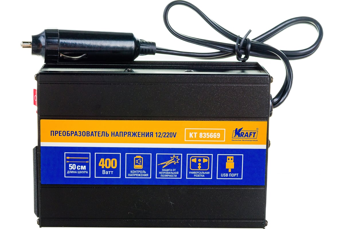 Автомобильный инвертор Kraft 12/220V, 400W KT 835669