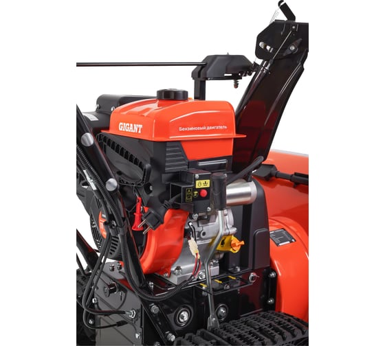 Бензиновый гусеничный снегоуборщик Gigant SP-11-710ES