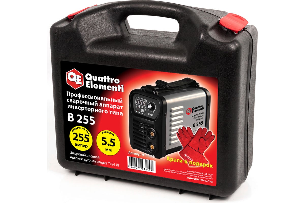 Инверторный аппарат электродной сварки Quattro Elementi B 255 911-499