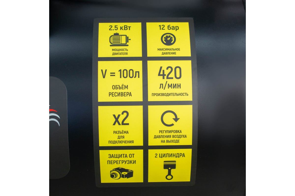 Компрессор Verton Air AC-100/420R 01.5985.12197
