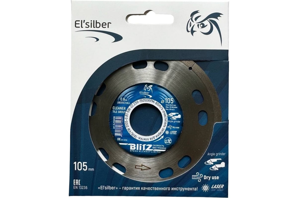 Круг алмазный "BlitZ" 1A1R/VW D105-0.8T-5W-22.23H Elsilber EL-PL0101B