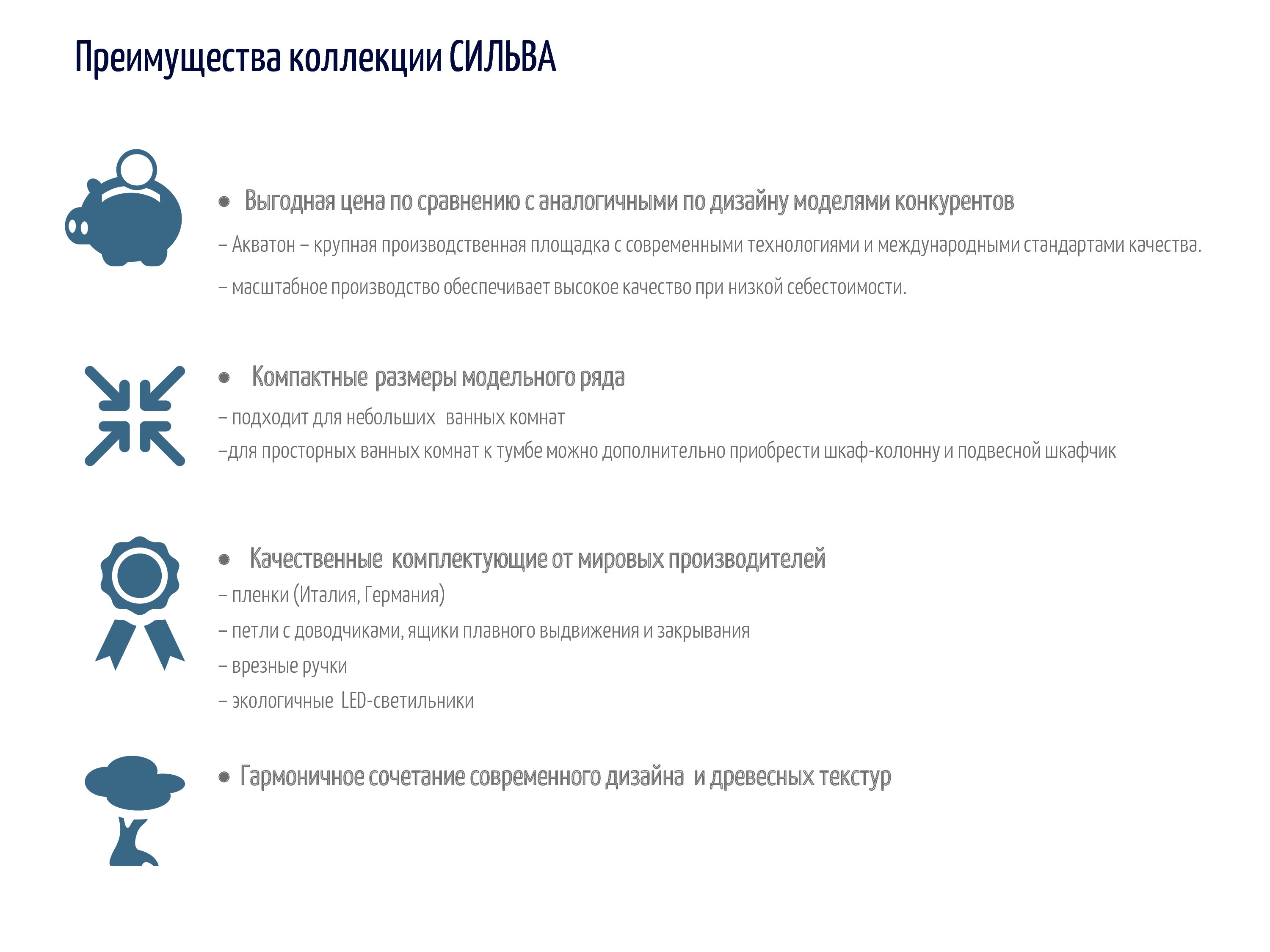 Шкаф одностворчатый Акватон Сильва 32 см, L дуб макиато