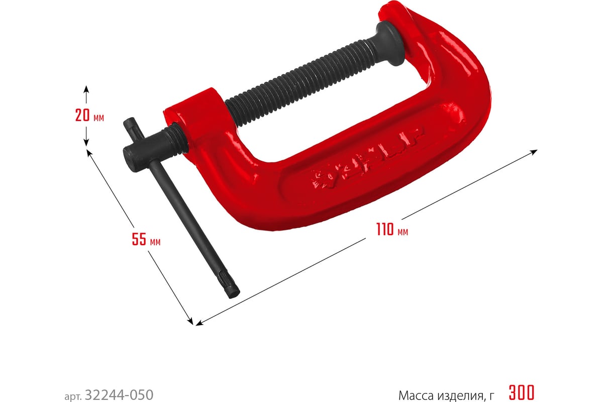 Струбцина Зубр МСС-50 тип G 50 мм, 32244-050