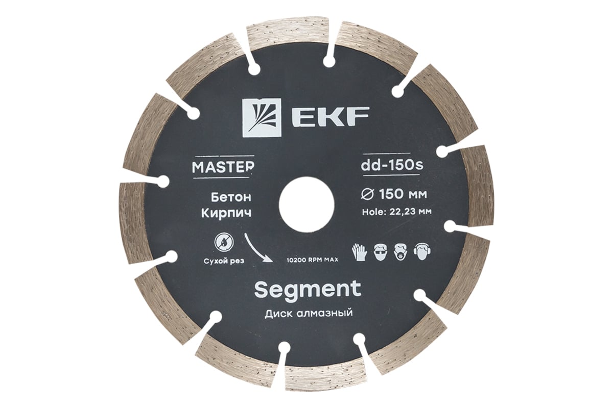 Диск алмазный Segment Master (150x22.23 мм) EKF dd-150s