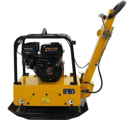 Виброплита Habert H-C160SL 00-00159313