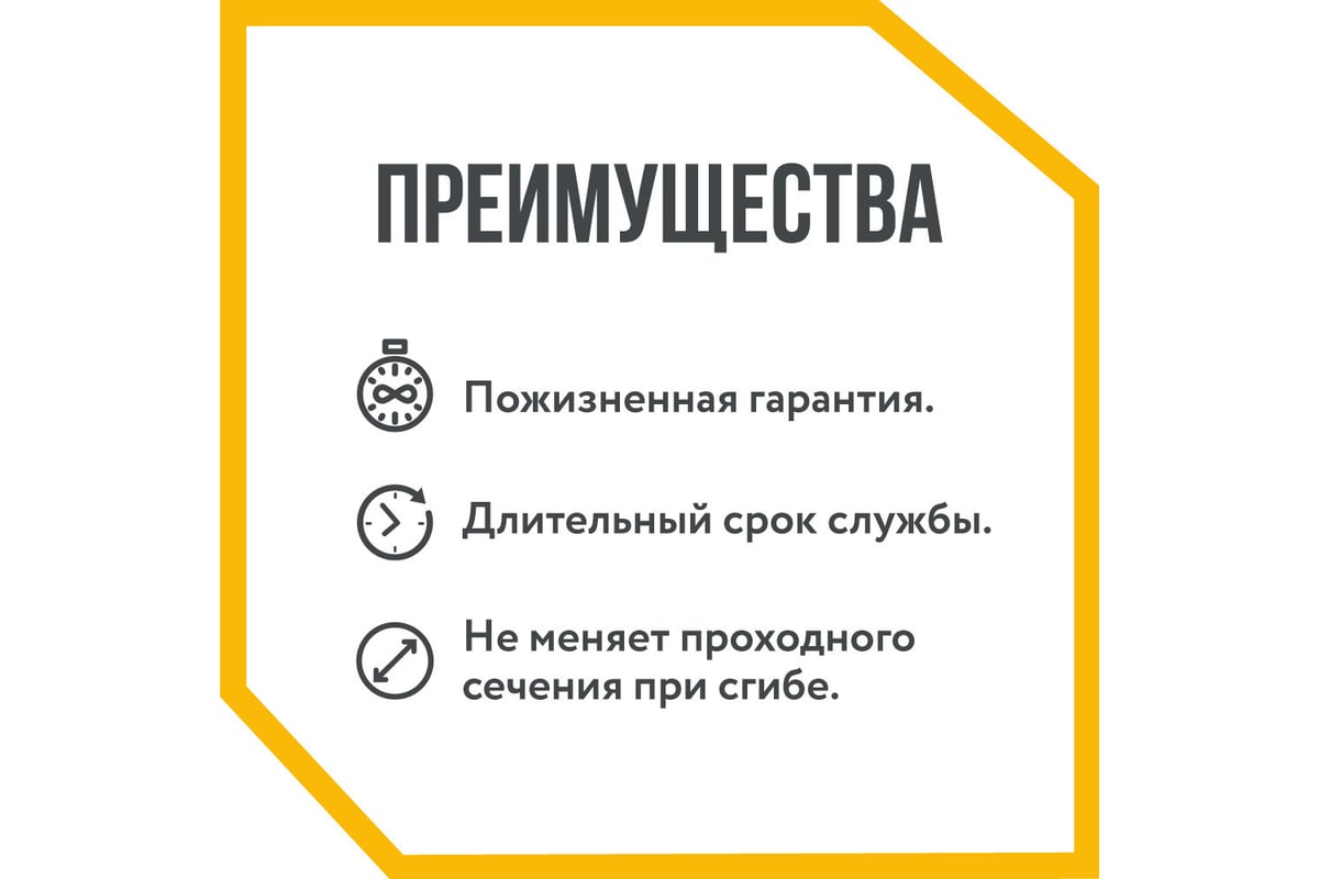 Гофрированная труба из нержавеющей стали Stahlmann SS304 25А, отожженная, 5 м 2217427
