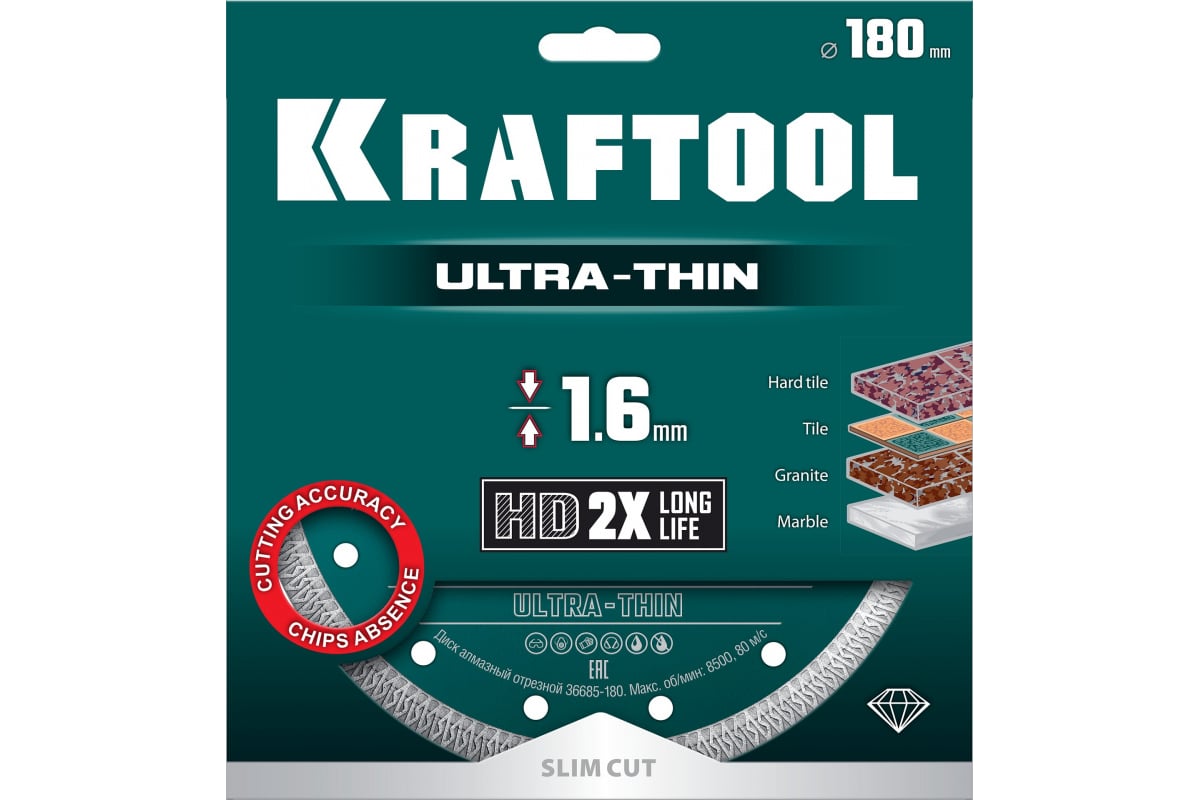 Ультратонкий алмазный диск Ultra-Thin 180x25.4/22.2x1.6 мм Kraftool 36685-180