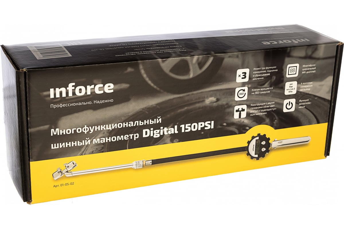 Пистолет для накачки шин (шинный манометр) Inforce Digital150PSI 01-05-02