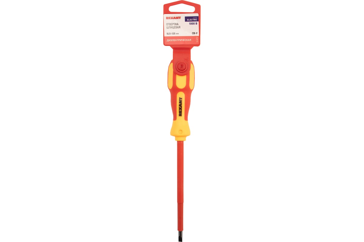 Шлицевая диэлектрическая отвертка Rexant SL 5х125 мм 12-4713