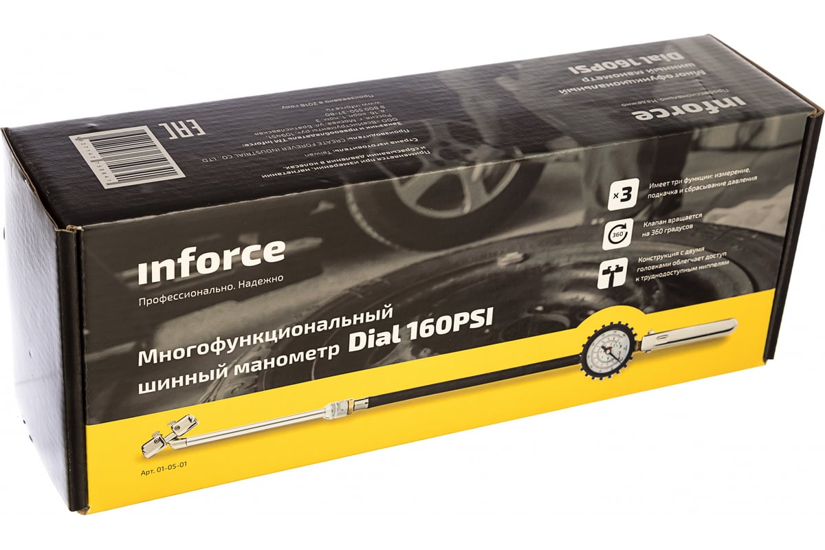 Пистолет для накачки шин (шинный манометр) Inforce Dial160PSI 01-05-01