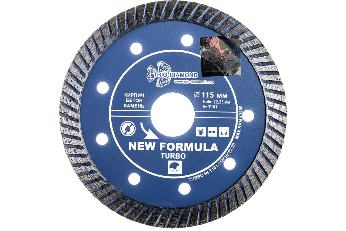 Диск алмазный отрезной Турбо New Formula (115х22.23 мм) TRIO-DIAMOND T101