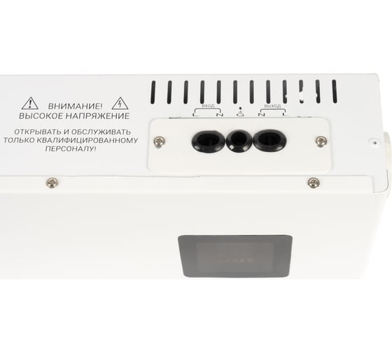 Стабилизатор напряжения RAPAN ST-3000 8902