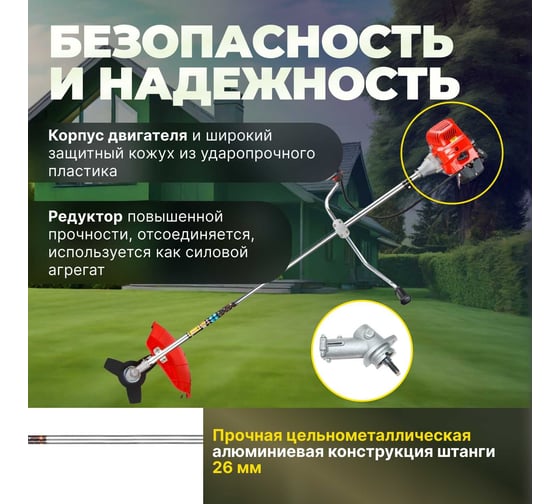 Мотокоса с разборной штангой Eco GTP-185S Сomfort EC1511-8