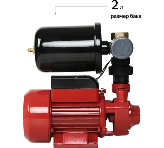 Насосная станция Boxbot PS2-370, 370 Вт, размер бака 2 л, 901068.PS2-370-2