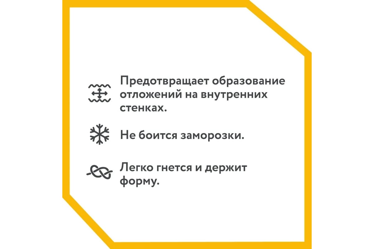 Гофрированная труба из нержавеющей стали Stahlmann SS304 18А, отожженная, 10 м 2217450