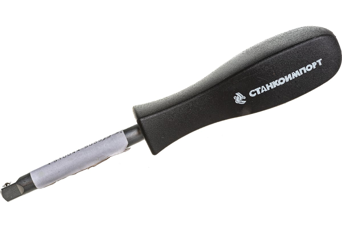 Отвертка вороток 1/4, 150 мм Станкоимпорт CS-30.03.6