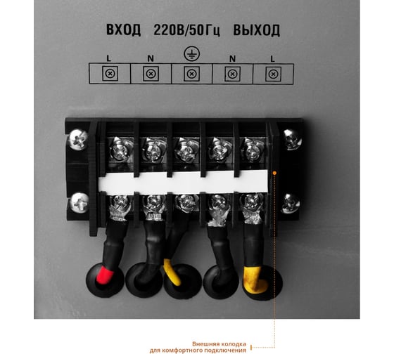 Автоматический стабилизатор Зубр Профессионал 5000ВА 59380-5