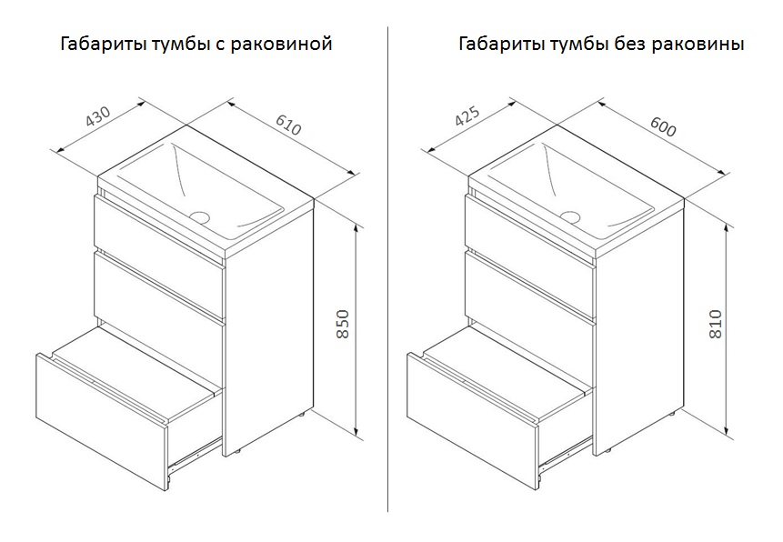 Мебель для ванной Am.Pm Gem S 60 см