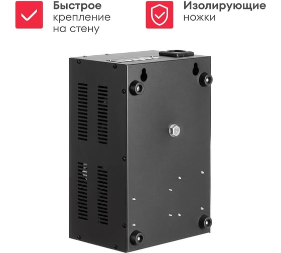 Стабилизатор напряжения автоматический Boxbot WVS 5000, 5 кВт, клеммник+розетка, настенный/напольный, LCD-дисплей, настройка задержки, байпас 901068.WVS5000(2)-2