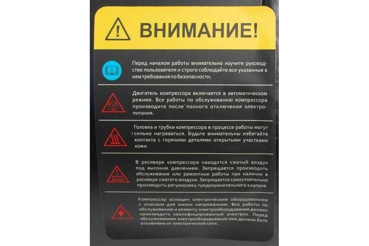 Компрессор Verton air ac-24/260 230 В, 50 Гц, безмасляный, 260 л/м, 24л, 8б, 1,5 кВт, 2850 об/мин, рапид/быстросъем 01.13824.13923