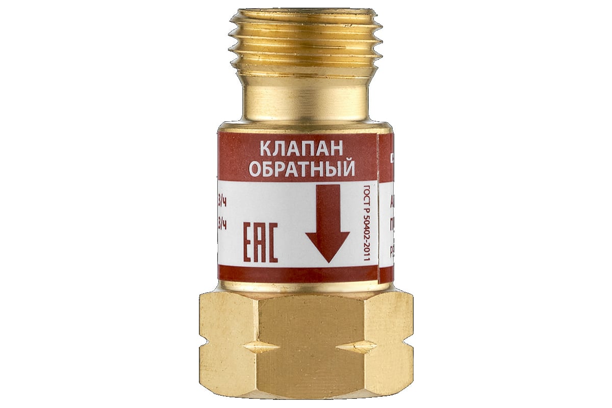 Клапан обратный КО резак/горелка (М16х1.5LH; ацетилен/пропан/метан) Сварог 96622