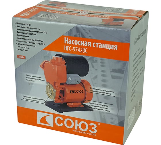 Насосная станция Союз НГС-9742ВС