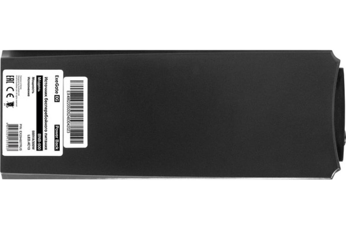 Источник бесперебойного питания Exegate Power Back BNB-500.LED.4C13 500VA 300W, LED, 4*C13, Black 294607