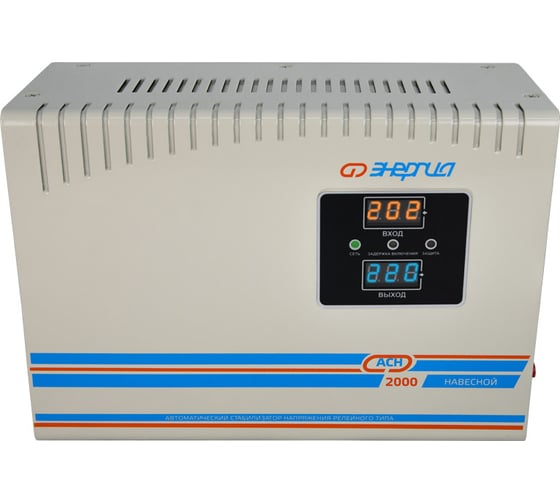 Стабилизатор напряжения Энергия асн 1500 навесной Е0101-0217