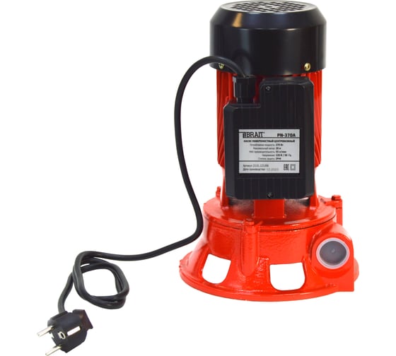 Насос поверхностный Brait PN-370A 23.01.123.056