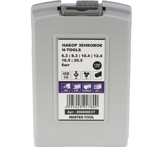 Набор зенковок H-Tools 60гр. 6.3-20.5мм DIN334C 3z HSSE-Co5 6шт 896806EHT