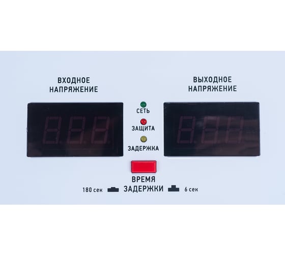 Настенный стабилизатор Powerman 1ф 10 кВА AVS 10000 P 6049493