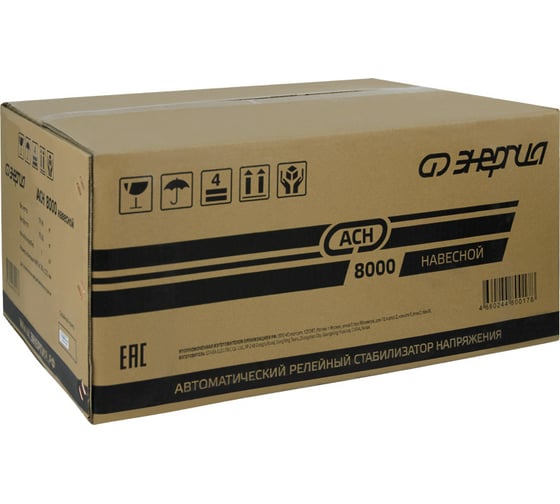 Навесной стабилизатор напряжения Энергия асн 8000 Е0101-0213