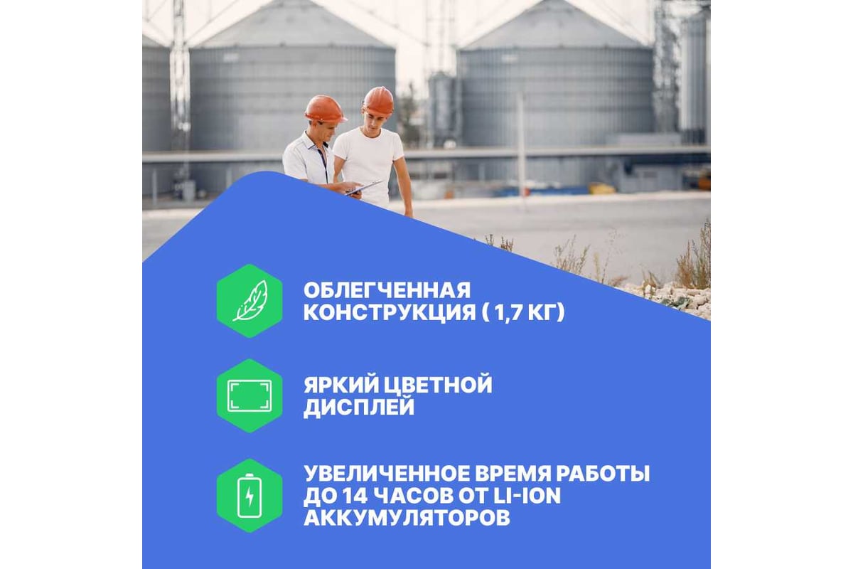 Комплекс трассопоисковый Радио-Сервис Сталкер 80-14 с GPS/ГЛОНАСС модулем (Li-Ion) 130999