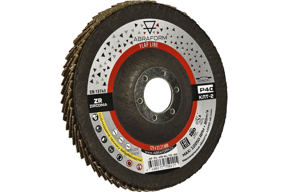 Круг лепестковый FlapLine ZR, 125 мм, P40, угловой ABRAFORM AF-FL-ZR-KLT2-40