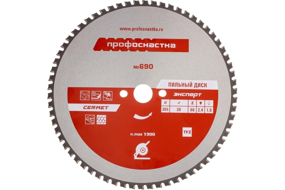 Пильный диск Эксперт CERMET 690 (305х30/25.4 мм, Z66, TCG 0) Профоснастка 60602010