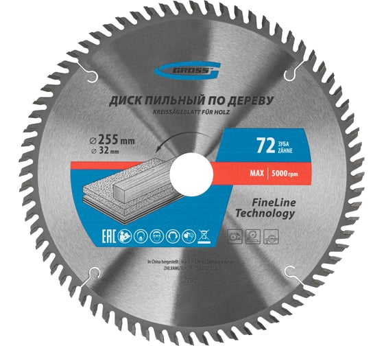 Пильный диск по дереву Gross 255x32/30 мм 73340