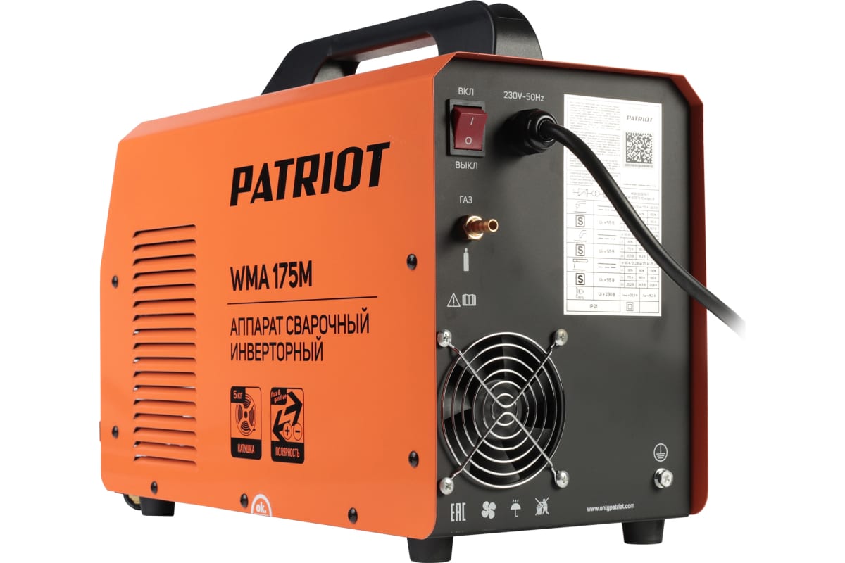 Сварочный инверторный полуавтомат Patriot WMA 175M MIG/MAG/MMA, полуавтоматическая сварка в среде 605302150